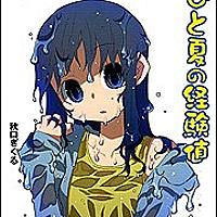 濱元隆輔とは マンガの人気 最新記事を集めました はてな 濱元隆輔とは マンガの人気 最新記事を集めました はてな