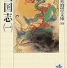 浮世の画家ーー十分日記２３０