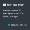 PCをRyzen 9 5900Xで組んだ話（SSDの選択編）