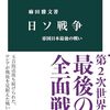 読売新聞「読書委員が選ぶ2024年の３冊」