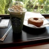 今朝は地元の「スタバ」でのんびり”雑用”。