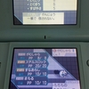ポケモン3世代での嫌いなポケモン