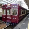 阪急千里線乗車記①鉄道風景256…20210207