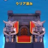 【アーチャー伝説2】初心者おすすめの装備周回チャプターについて