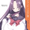 第13話の表紙が完成しました♪