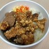 茶色は正義：梁社漢の椒鹽雞塊飯
