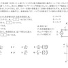 令和3年1月1回目 一陸技「無線工学の基礎」B-4