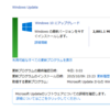 WindowsUpdateでWindows10が降ってきた