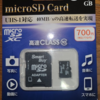 【百均グッズ】ダイソーで64GBのマイクロSDが売ってましたので買ってみました。