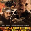 「山猫は眠らない４　復活の銃弾」（SNIPER: RELOADED）の、え、RELOADED！？の件