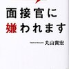 生半可な気持ちではプロフェッショナルになれない時代に突入しているのです。