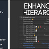 Enhanced Hierarchy 2.0　ヒエラルキーの余白を使ってゲームオブジェクトを直接操作