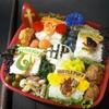  Harry Potter Bento Box 2.