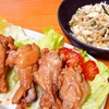 手羽元の照り煮 （妻料理）