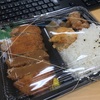 12月2日　強制弁当(いい意味で)