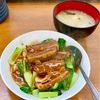 南区真金町の「お食事処 一番 真金町店」でミニかうよ飯