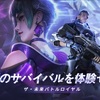 【サイバーハンター】最新情報で攻略して遊びまくろう！【iOS・Android・リリース・攻略・リセマラ】新作スマホゲームが配信開始！