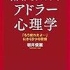 11月後半～12月前半の私（岩井俊憲）の地方講演