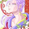 iPadだけで描いた中華風創作男子イラスト
