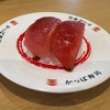 6月28日（土）かっぱ寿司、義弟と飲み、満州事変、上海事変、五・一五事件