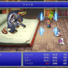ゲー録622　ファイナルファンタジーⅤ　間違った記憶、それでも