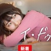 韓国ドラマ ｢イ・ドゥナ！｣/K-POPアイドルとの交際