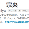 継続は力なり！1日1回Photoshop CS6小ネタ。その01