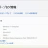 Windows 11 Insider Preview Build 26085 リリース