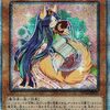 【妖精伝姫】カグヤ＋１枚からの基本展開ルート【少考察】