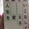 雨男が出かけるから雨が降るのではない、雨が降る日に出かけるから雨男なのだ