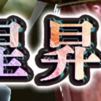 キングダム セブンフラッグス攻略 ナナフラの総合サイト セブンフラッグス ナナフラのノウハウ キングダム セブンフラッグス攻略 ナナフラの総合サイト セブンフラッグス ナナフラのノウハウ