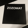 ZOZOMAT(ゾゾマット)が届いた！早速使用したのでレビューする。