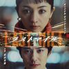 映画「ラストマイル」を末端通販担当者が見た
