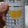 【上下逆さま？】こだわりのビール「白濁しろにごり」