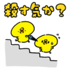 【閃の軌跡NW】無限の塔／属性塔