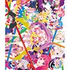 【プリパラ】最高の名曲である「0-week-old（ひびファル）」について語る