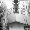 【黒執事考察ブログ】セバスチャンvs戦車！緑の魔女編：史実を超えた“毒ガス兵器説”を徹底考察！
