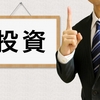 【もし】株価が50％下落しても投資元本割れしない保有銘柄数を調べた結果から最強の投資法を考えてみた