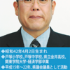 議員 北井宏昭氏　「子供達を守れる学校」にするために…