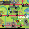 ポケモンソードシールド ワイルドエリアからナックルシティに行く方法 ゲーマーズハイ 最新ゲーム攻略data Base ポケモンソードシールド ワイルドエリアからナックルシティに行く方法 ゲーマーズハイ 最新ゲーム攻略data Base