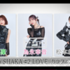 【ハロドリ。-MUSIC-】スタジオライブ　アンジュルム 川名凜 ・為永幸音 ・松本わかな 「SHAKA SHAKA ＃2 LOVE　カラフルライフ編」を披露！（2025.05.05後半）