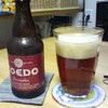 コエドのビール