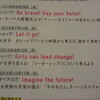 今回は「アナと雪の女王」の主題歌”Let It Go”を聞き、日本語と英語の歌詞を読み比べました。