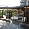  NTT東日本関東病院　タニタ食堂（東五反田）