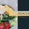 20241230