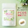 PCOS 　ホルモンはどんな状態？（LHとFSH値）