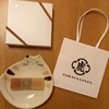 とらやのかぼちゃ：TORAYA GINZA限定ちぐさかん(秋季限定品)