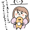 大変だ！家の中に鳥がいる！の巻