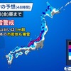 今週末　広島に法事で帰ります