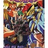 アニメ　VHS　遊戯王 7を持っている人に  大至急読んで欲しい記事